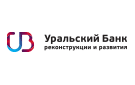 Банк Уральский Банк Реконструкции и Развития в Нижних Сергах